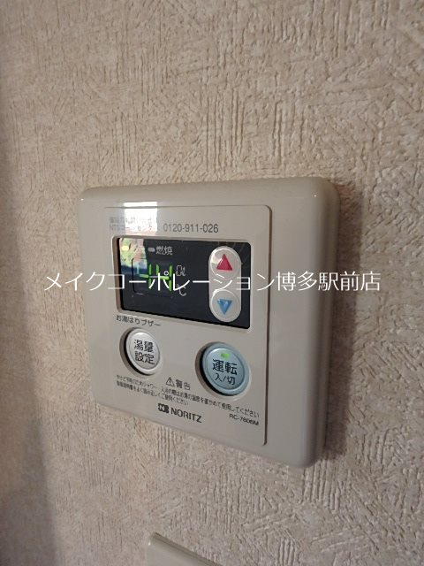 他設備 サヴォイザ・セントラルガーデン その他18