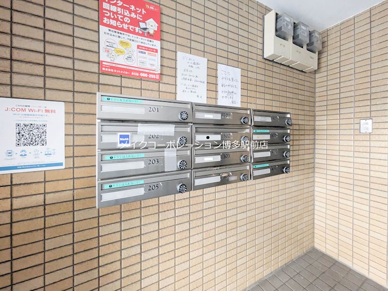 他共有部分 パークコート箱崎 その他3