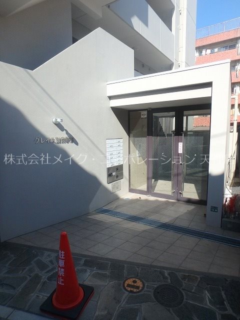 グレイス別府駅前 その他外観3