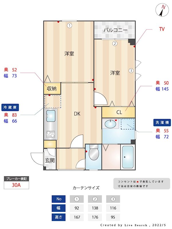 フェリーチェ祖原 間取り