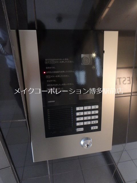 セキュリティ ネストピア呉服町 その他10