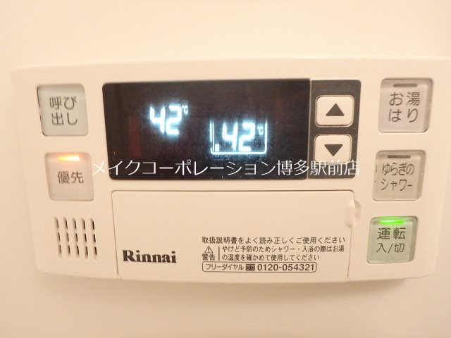 他設備 ネストピア呉服町 その他16