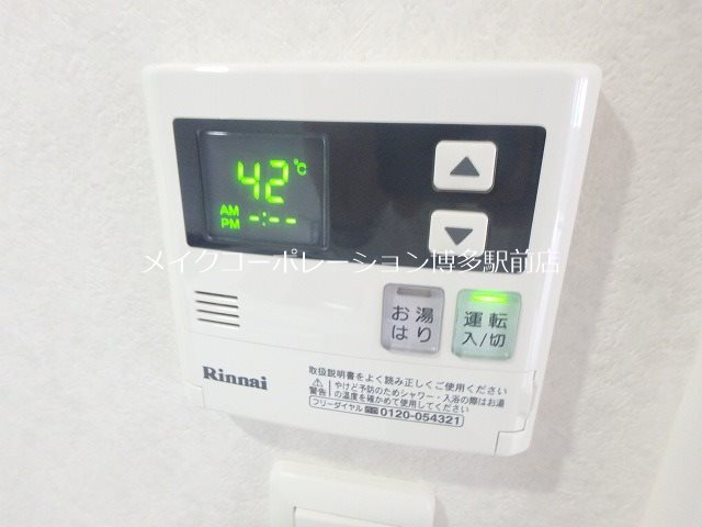 他設備 ネストピア呉服町 その他17