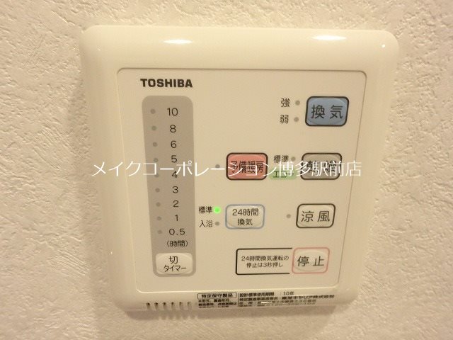 他設備 ネストピア呉服町 その他20