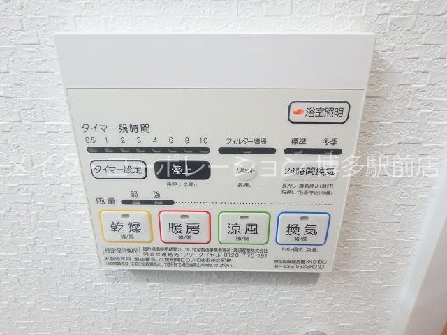 同物件、別部屋の写真です。 レトワール吉塚 その他5