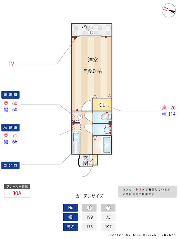 第3いわきビル 間取り