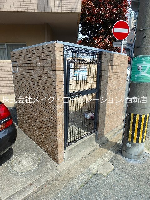 他共有部分 三愛室見マンション その他外観3
