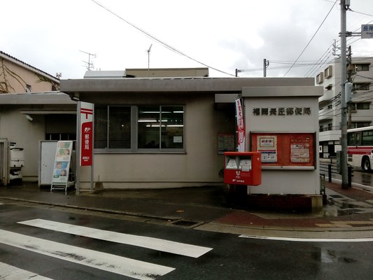 コンチェルト長尾 郵便局
