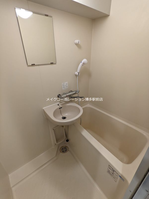 ※写真は棟内別部屋参考写真です。※出窓はありません リファレンスリバーサイド 風呂画像