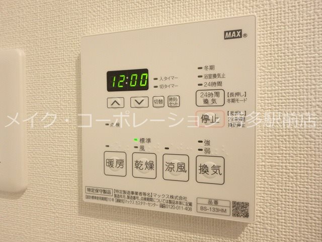 他設備 グランフォーレ博多駅プレミア その他11