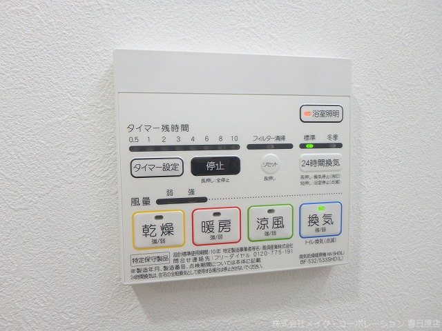 写真は同型タイプ エルグランド東比恵 その他6