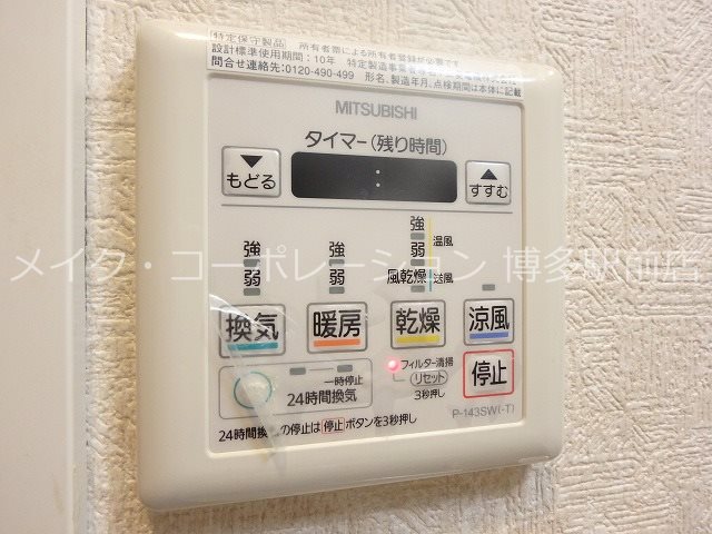 サヴォイリトリートハウス その他10