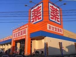 エミネントベレオ大橋 ドラッグストア
