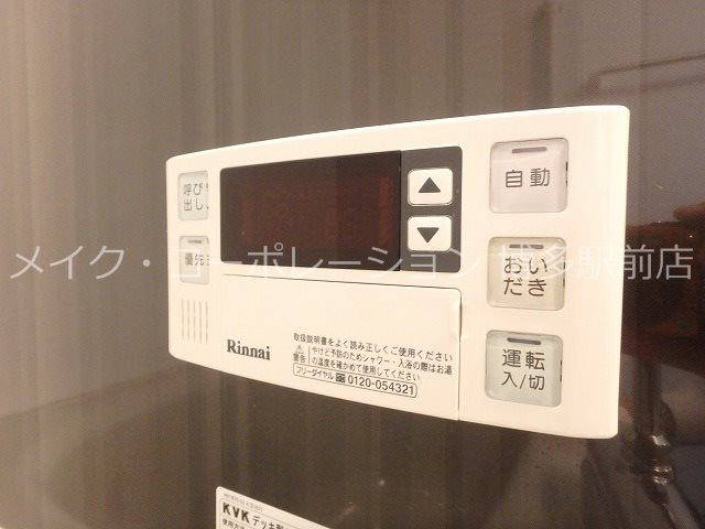 ※入居中の為別部屋写真使用現状優先 リヴィエールシャン豊 その他7