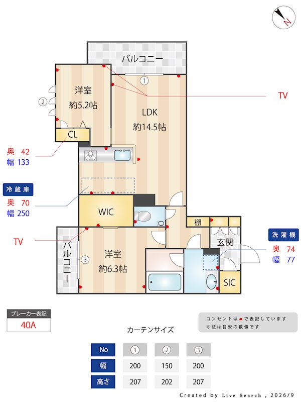 コンフォートH2026 303号室 間取り