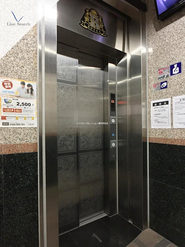 他共有部分 ロイヤル神屋 その他8