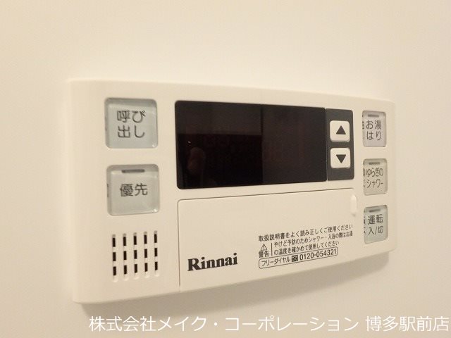 他設備 アクアステージ美野島 その他12