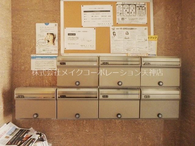 他設備 ヴィラージュ高砂 その他外観2