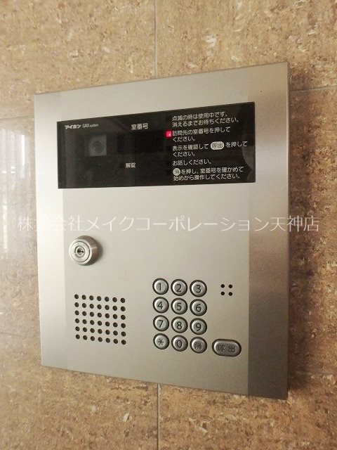 セキュリティ ヴィラージュ高砂 その他外観3