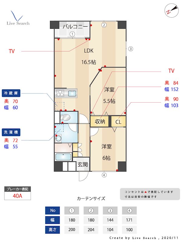 博多ニッコーハイツ  間取り
