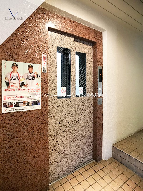 他共有部分 博多ニッコーハイツ その他15