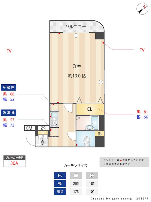いわき6番館 1003号室 間取り