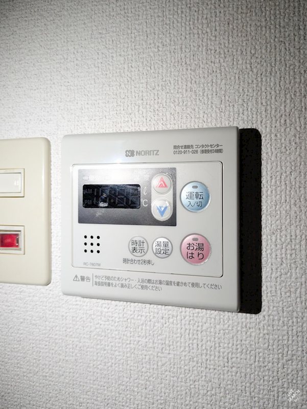他設備 いわき6番館 その他9