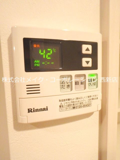 他部屋・スペース Vince次郎丸 その他9