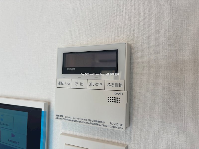 その他 S-RESIDENCE薬院aureate その他5