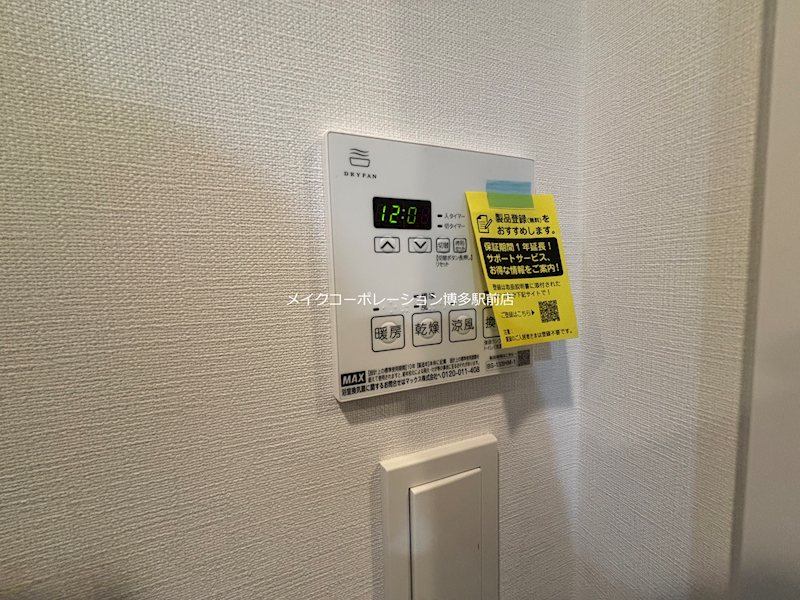 その他 S-RESIDENCE薬院aureate その他13