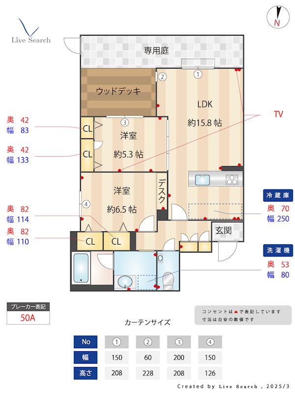間取り シャーメゾン鳥飼 間取り図