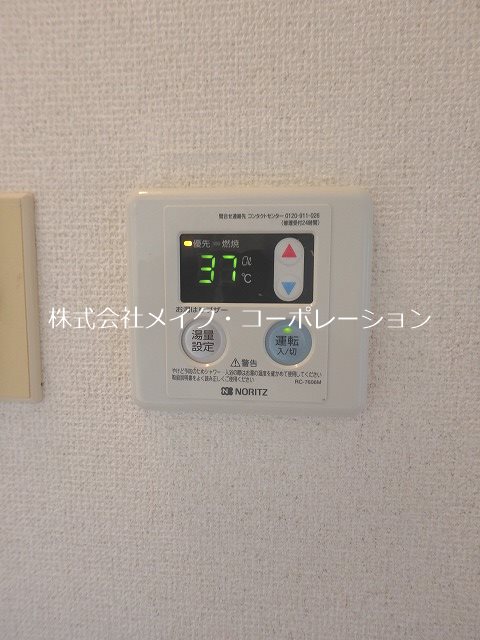 その他 Uハイムマツマル その他6
