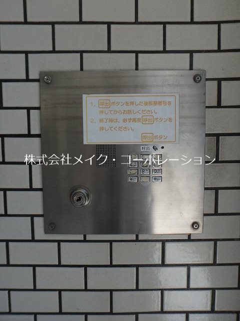 他共有部分 Uハイムマツマル その他外観1