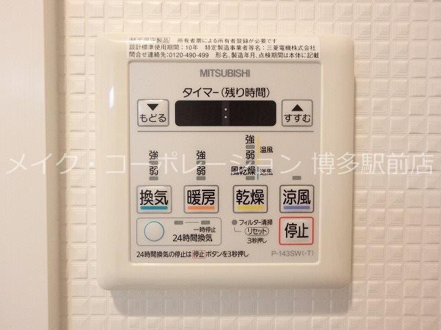 ※写真は棟内別部屋参考写真です サニークレスト東比恵 その他11