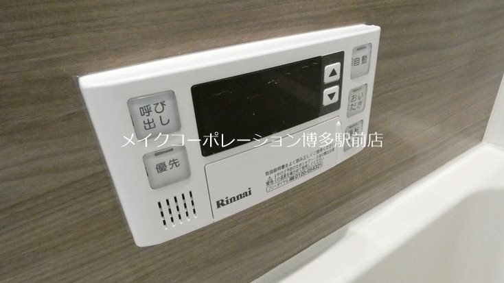 他設備 ラクラス博多 その他5