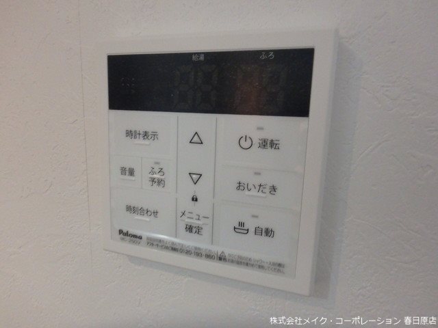 写真は同型タイプ BLESS南福岡駅前 その他14