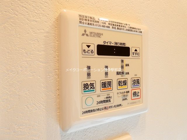 他設備 エンクレスト博多駅南FIT その他5