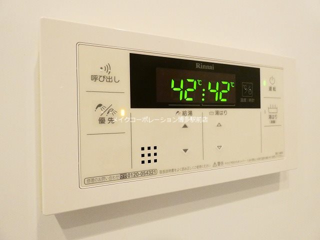 他設備 エンクレスト博多駅南FIT その他14