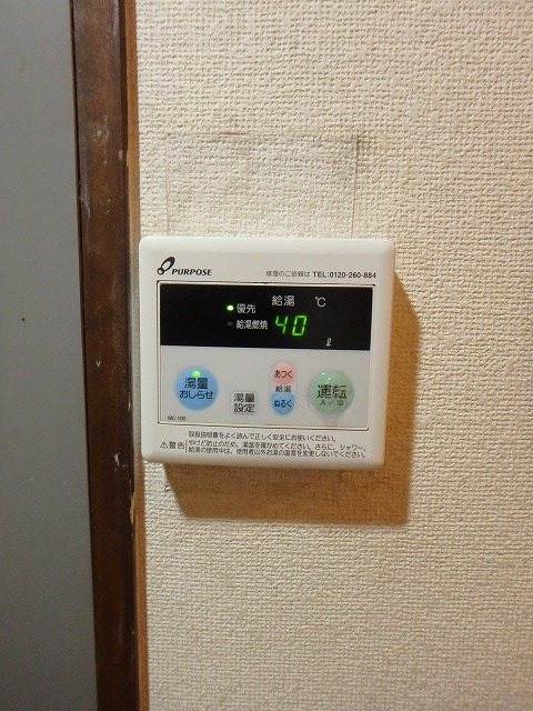 他設備 アローズ室見駅前 その他6