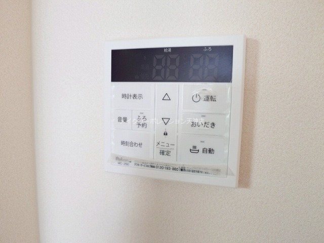 他設備 エルモス野芥 その他5