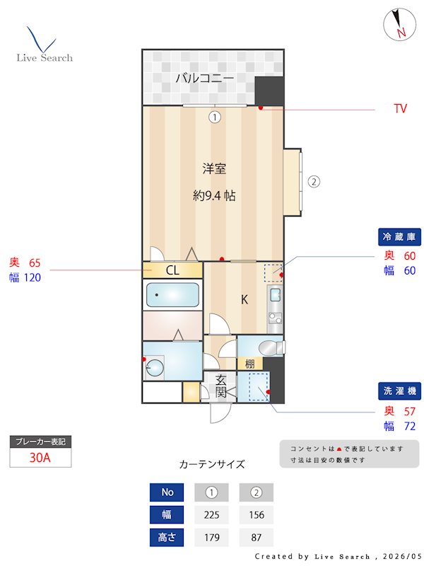 SEALS 間取り