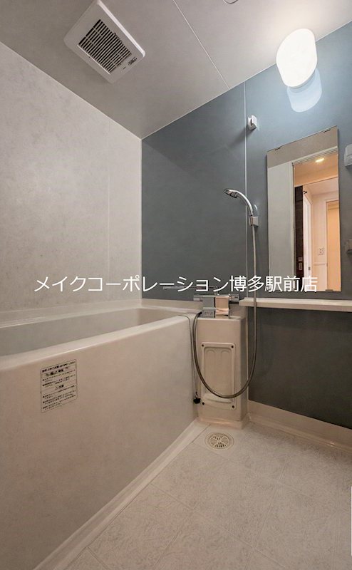 エフ・パルク高宮 風呂画像