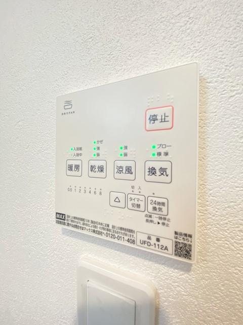 ジラフ姪浜駅前 その他設備