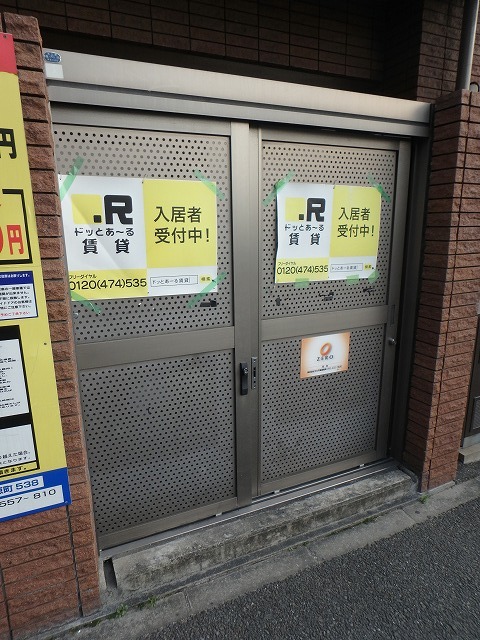 グランヴィラージュ その他