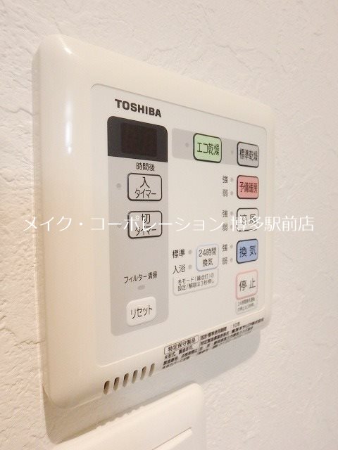 ネストピア県庁前 その他設備