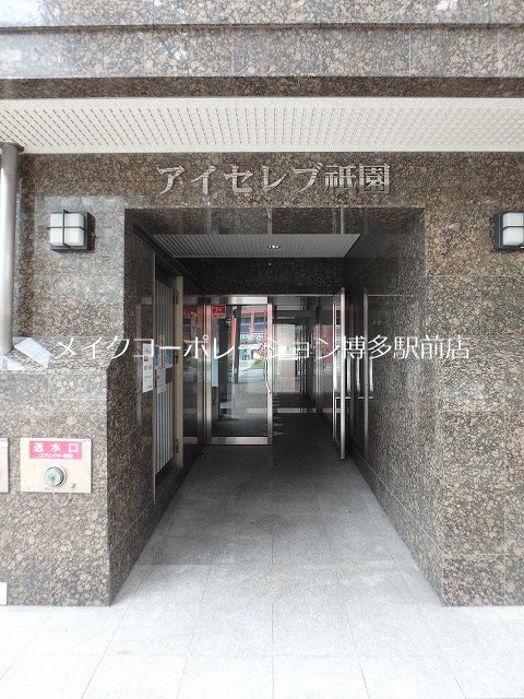 エントランス アイセレブ祇園 その他3