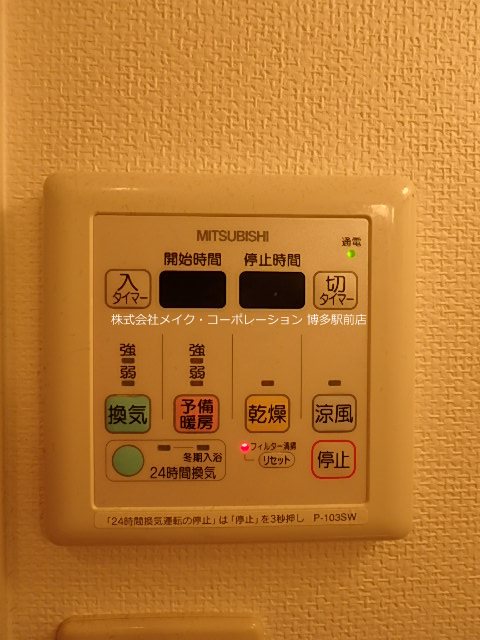 他設備 レジディア博多Ⅱ その他5