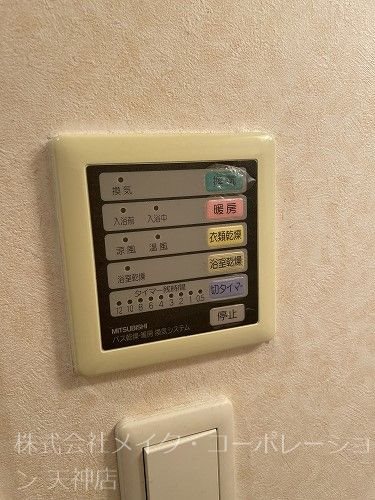 他設備 ラフィネス薬院ウエストタワー その他6