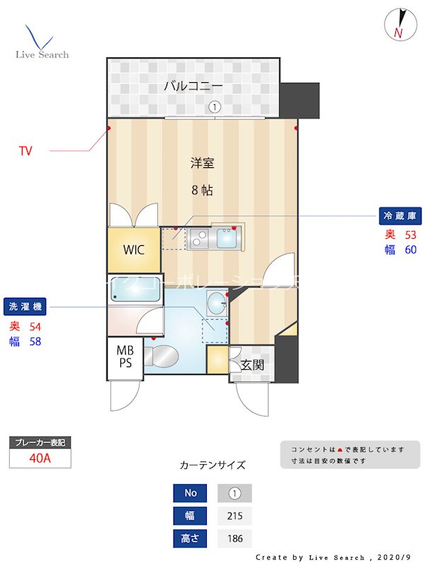 アイセレブ高砂ベネフィス   間取り
