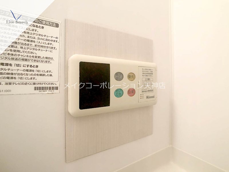 他設備 アイセレブ高砂ベネフィス その他5